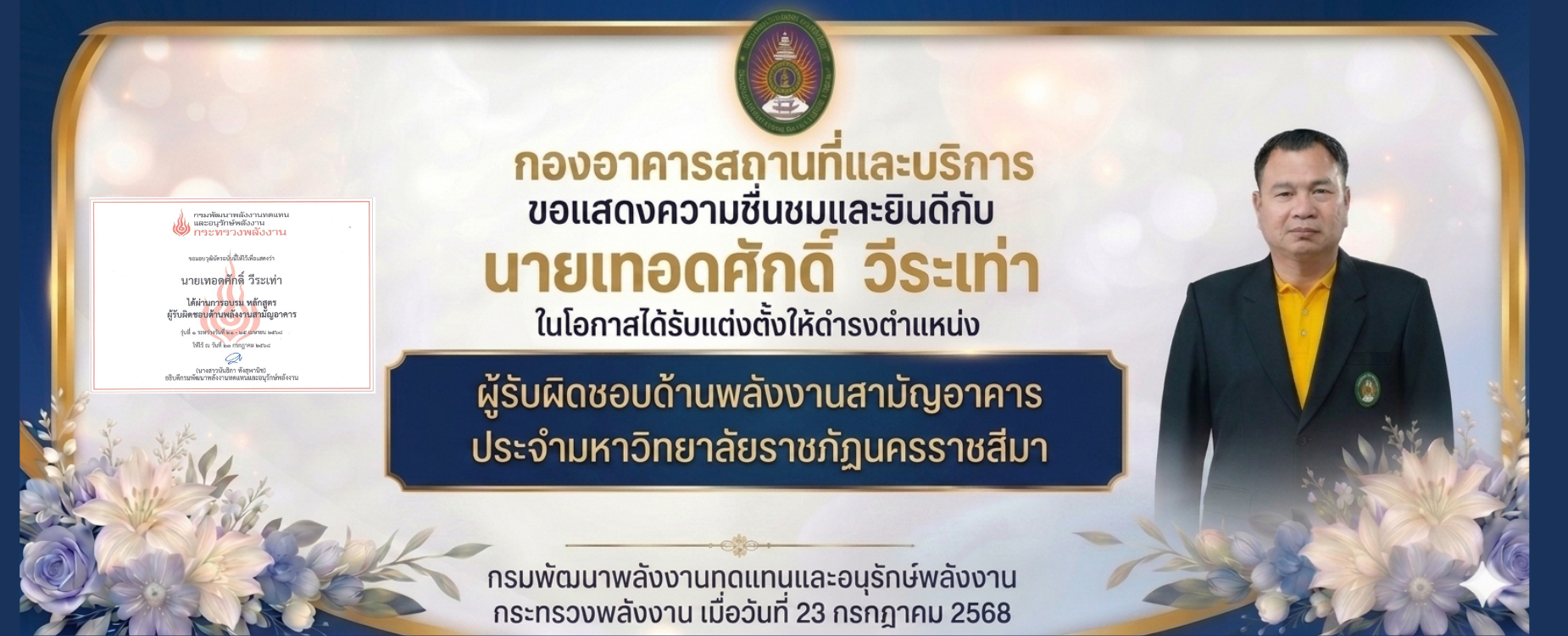 banner slide